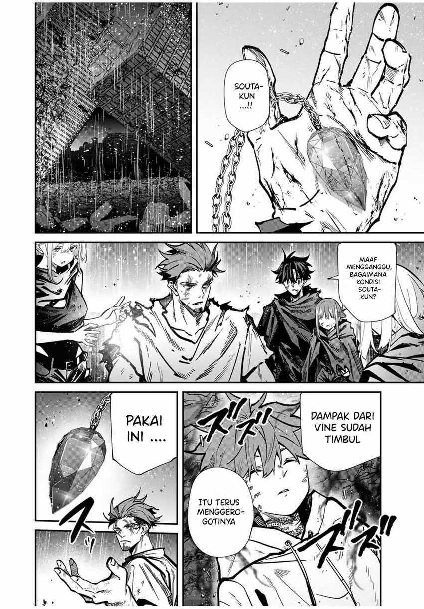 Kono Sekai ga Izure Horobu Koto wo, Ore dake ga Shitte Iru Chapter 92 Gambar 3