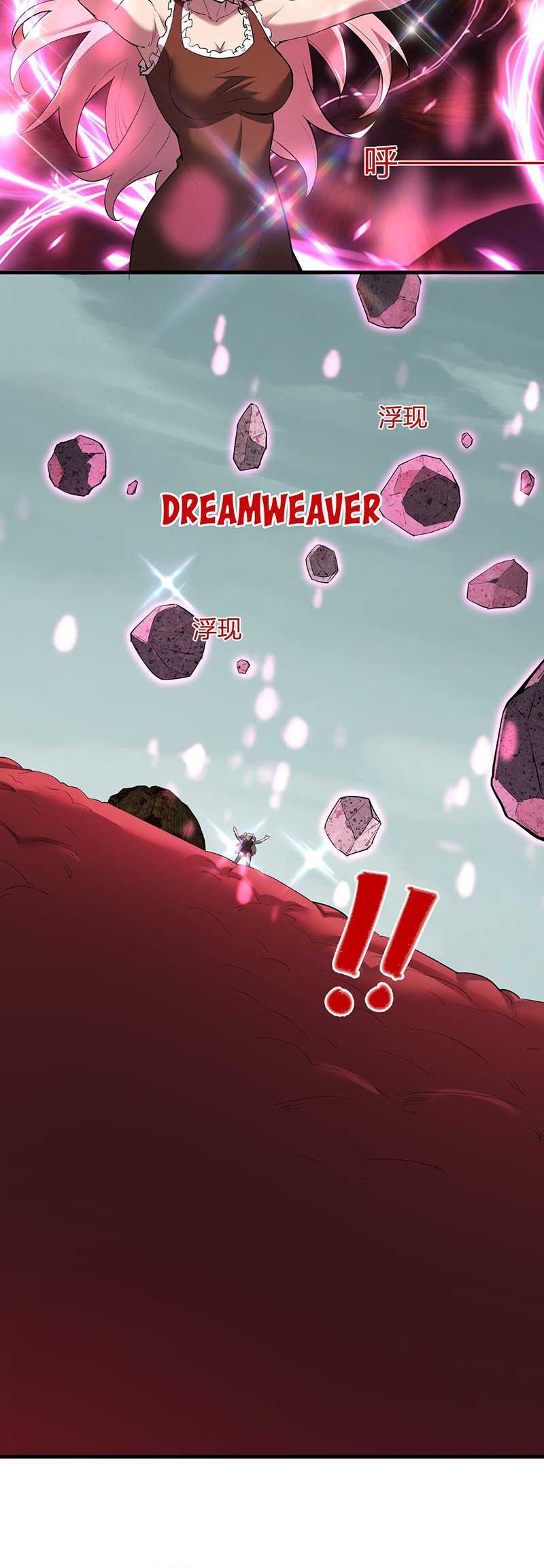 I Am the Virus Monarch Chapter 34 Gambar 3