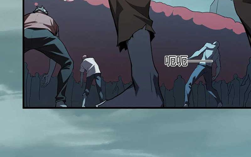 I Am the Virus Monarch Chapter 33 Gambar 4