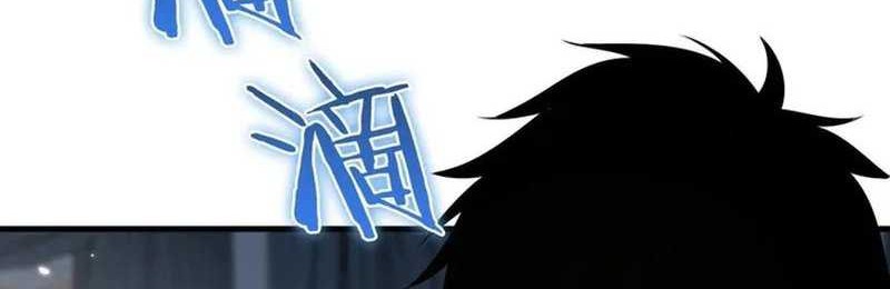 Apocalypse Sword God Chapter 29 Gambar 49