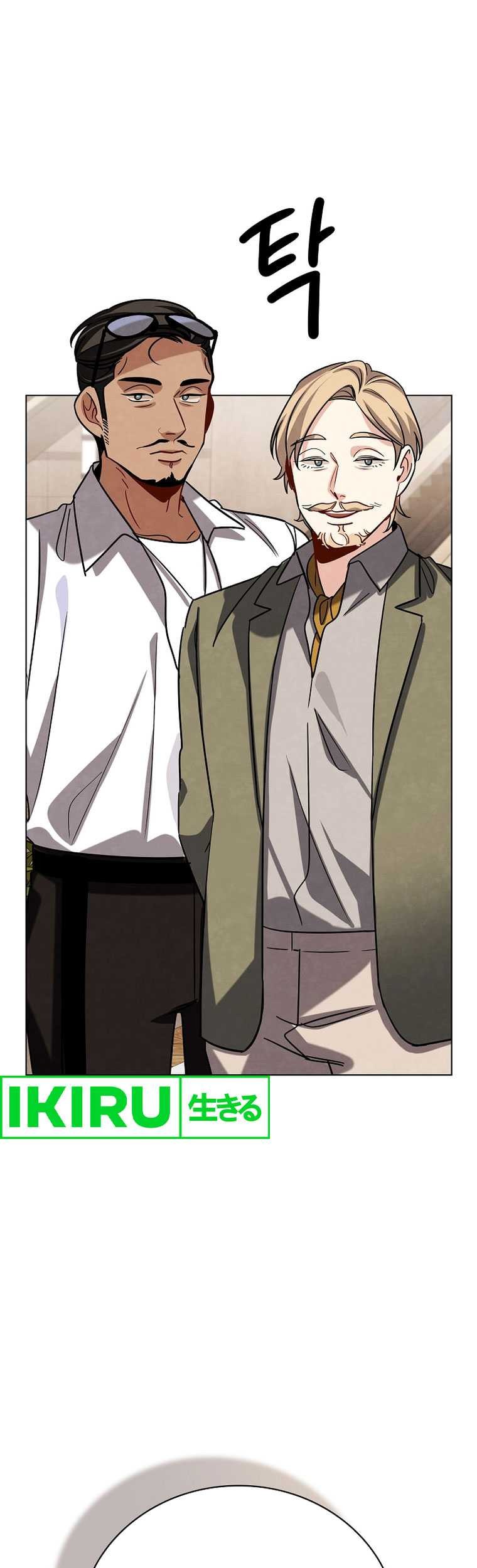 Be the Actor Chapter 113 Gambar 54