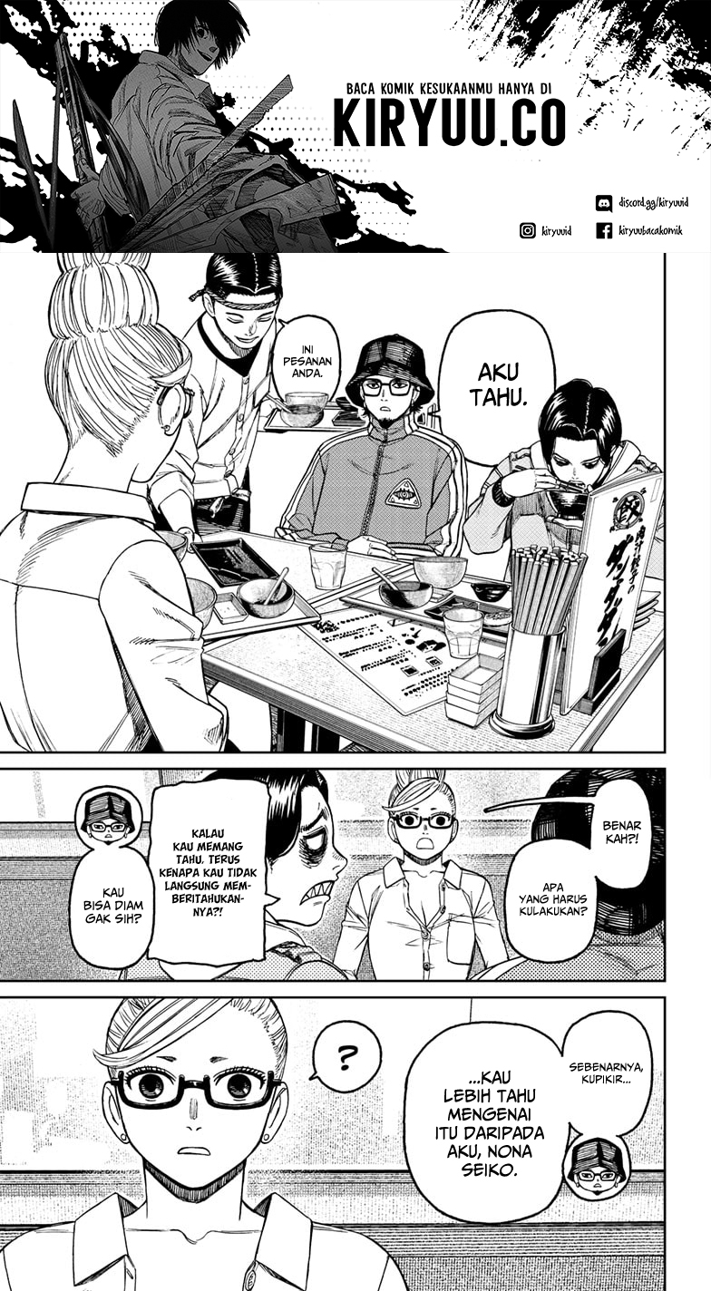 DANDADAN Chapter 176 Gambar 15