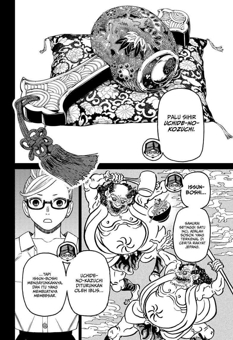 DANDADAN Chapter 176 Gambar 16