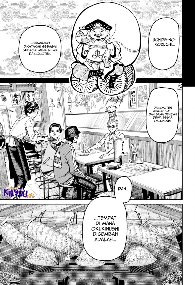 DANDADAN Chapter 176 Gambar 17