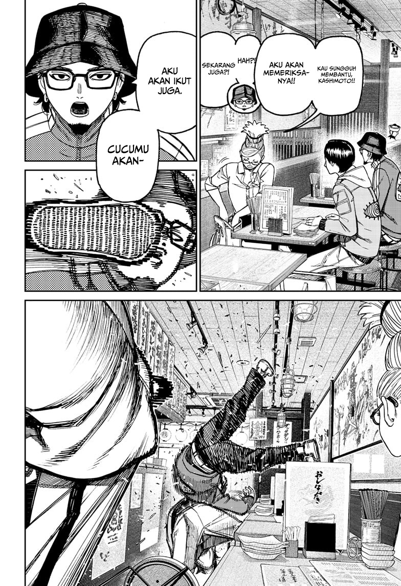 DANDADAN Chapter 176 Gambar 19