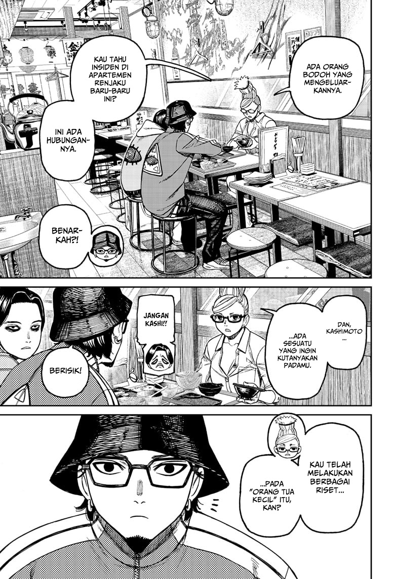 DANDADAN Chapter 176 Gambar 13