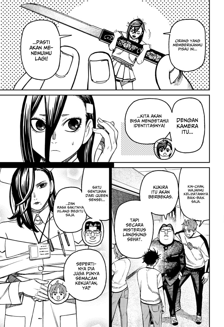 DANDADAN Chapter 176 Gambar 5