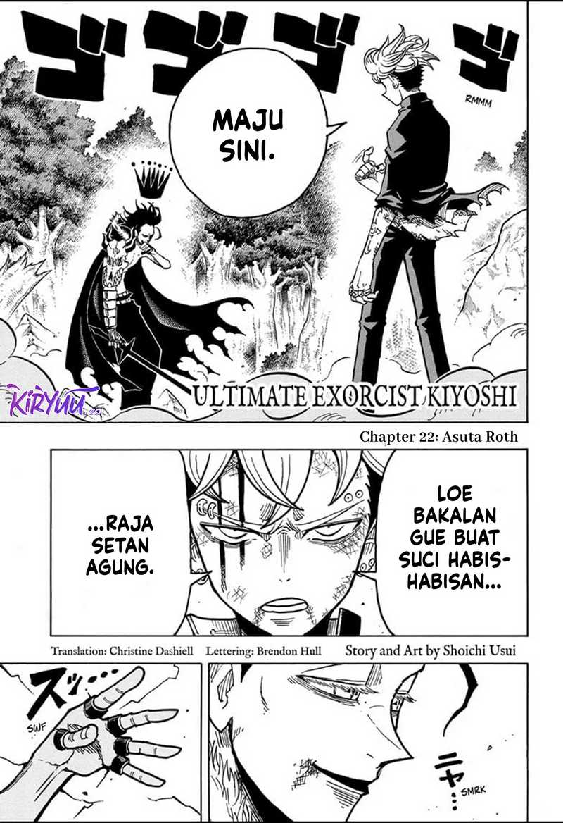 Manga Exorcist no Kiyoshi-kun Chapter 22 gambar nomor 2