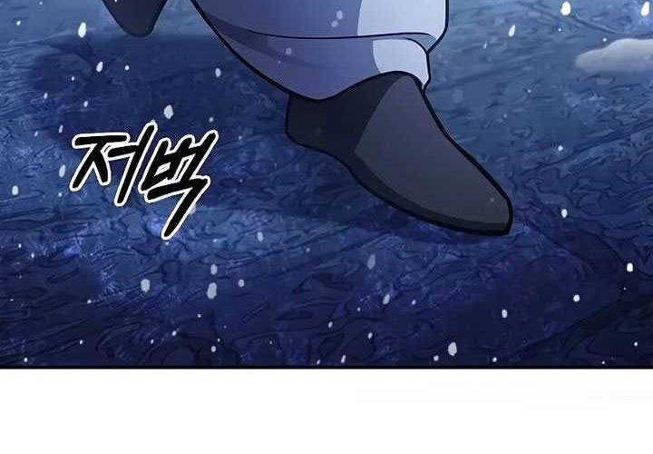 Heavenly Grand Archive’s Young Master Chapter 106 Gambar 32