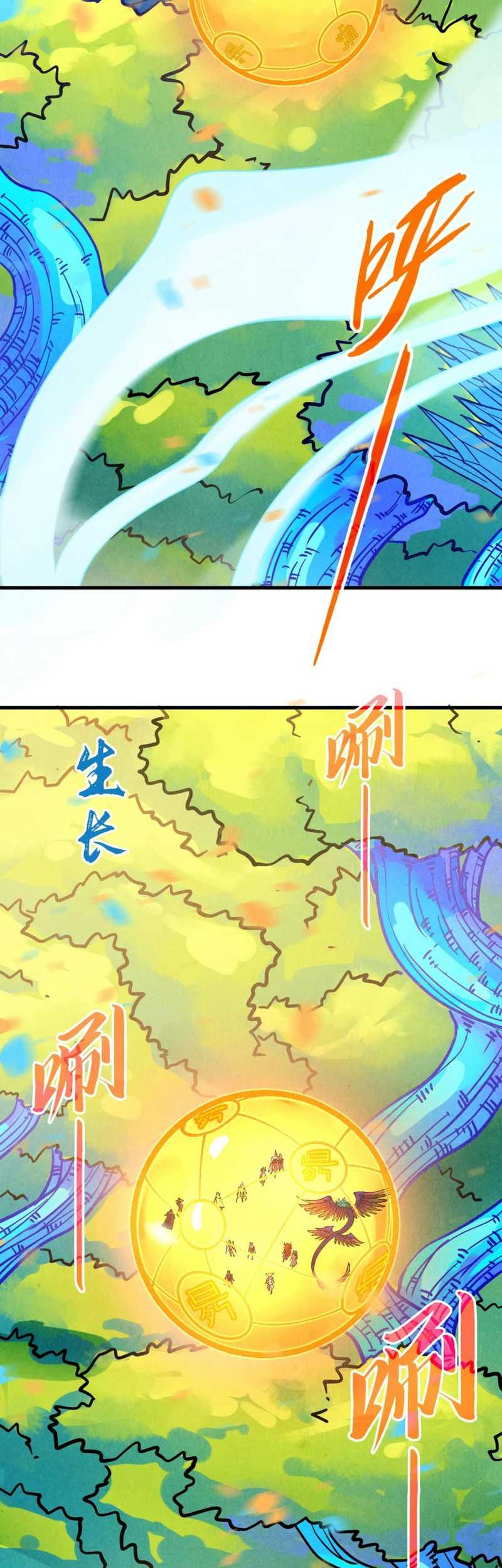 The Ultimate of All Ages Chapter 371 Gambar 50