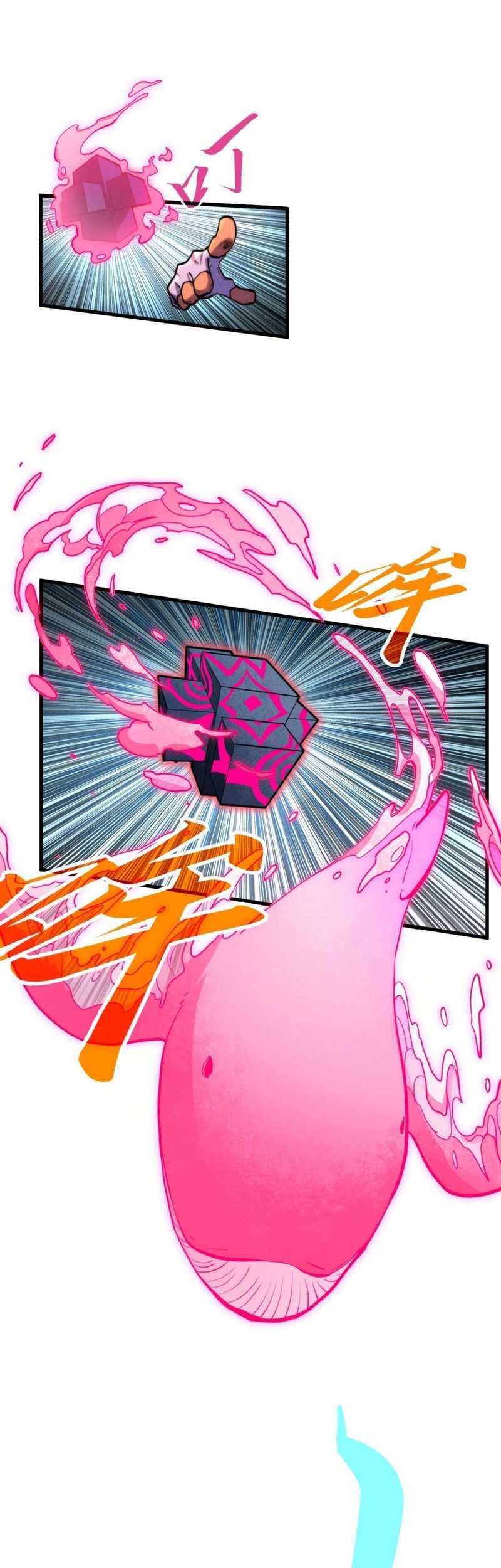 The Ultimate of All Ages Chapter 371 Gambar 31