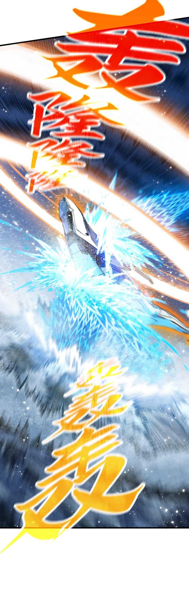 The Ultimate of All Ages Chapter 371 Gambar 38