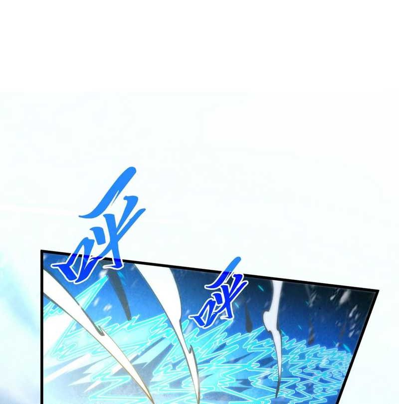 The Ultimate of All Ages Chapter 371 Gambar 39