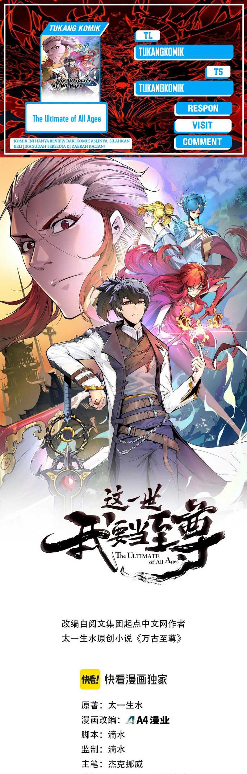 Komik The Ultimate of All Ages Chapter 371 gambar nomor 1