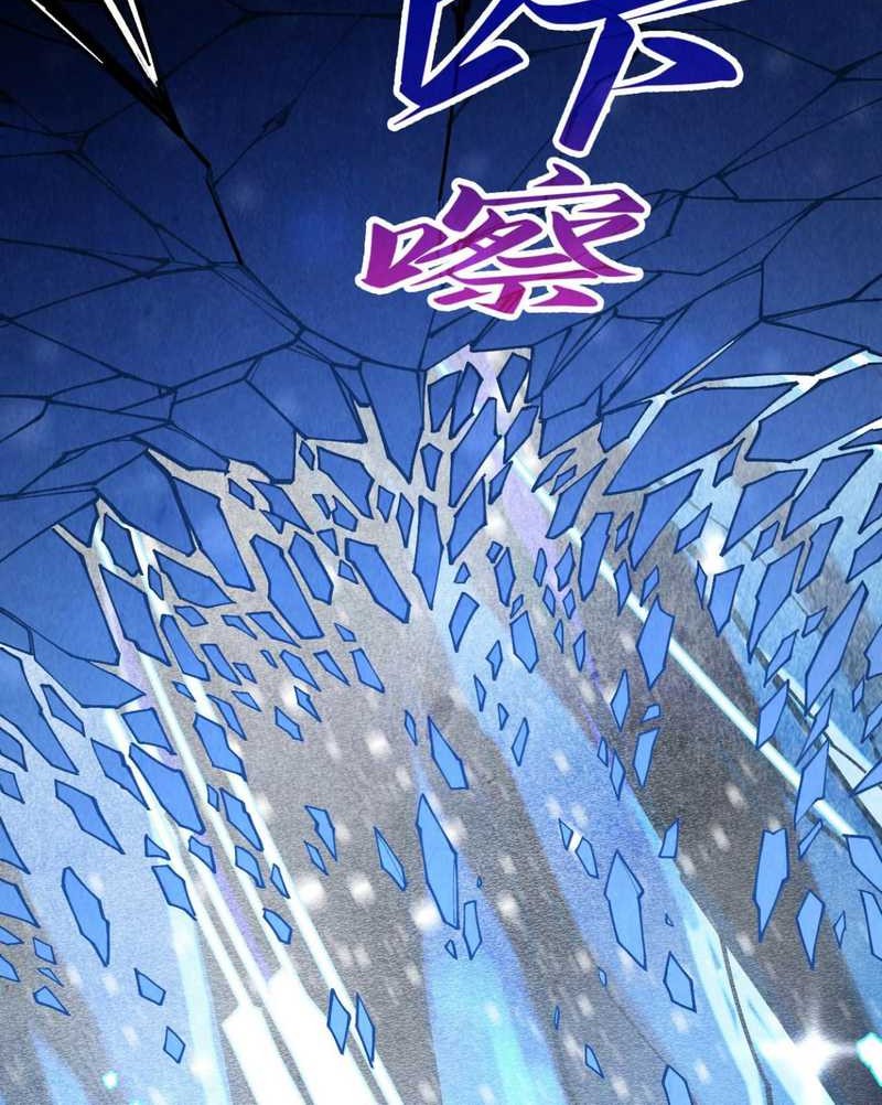 The Ultimate of All Ages Chapter 371 Gambar 3