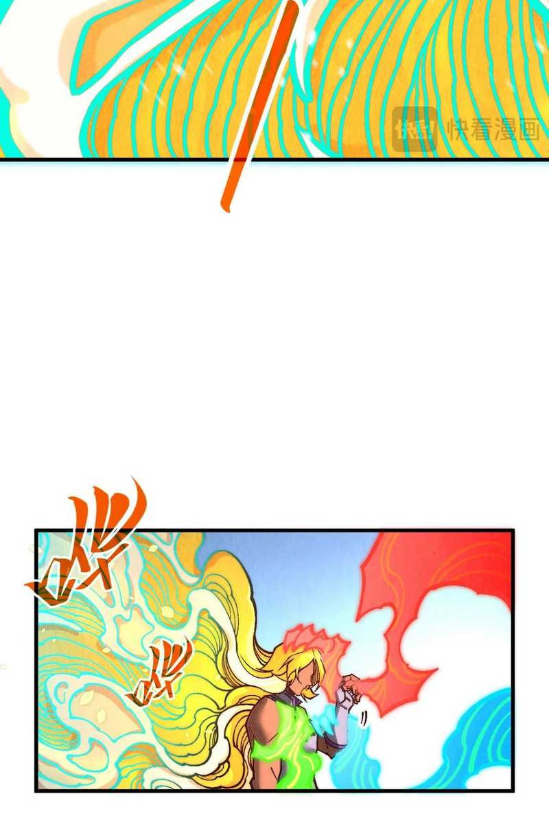 The Ultimate of All Ages Chapter 371 Gambar 12