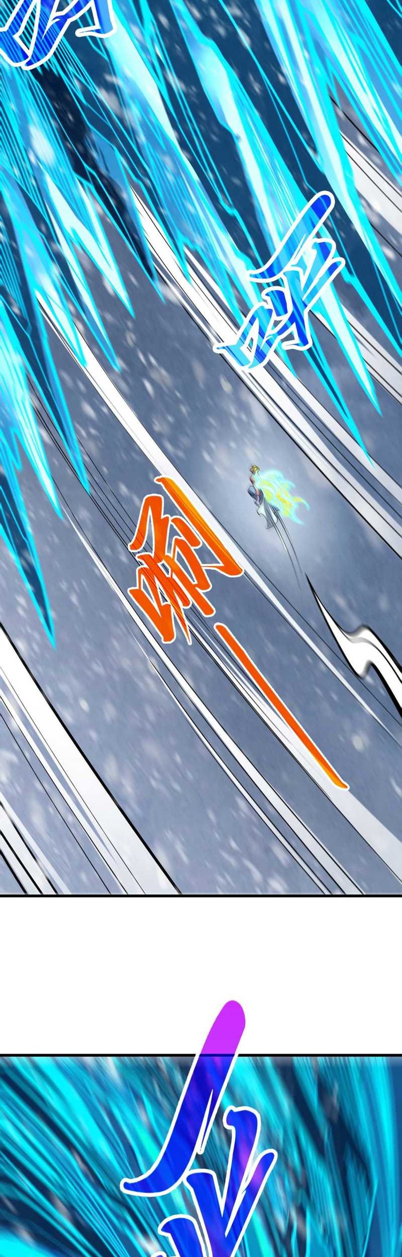 The Ultimate of All Ages Chapter 371 Gambar 26