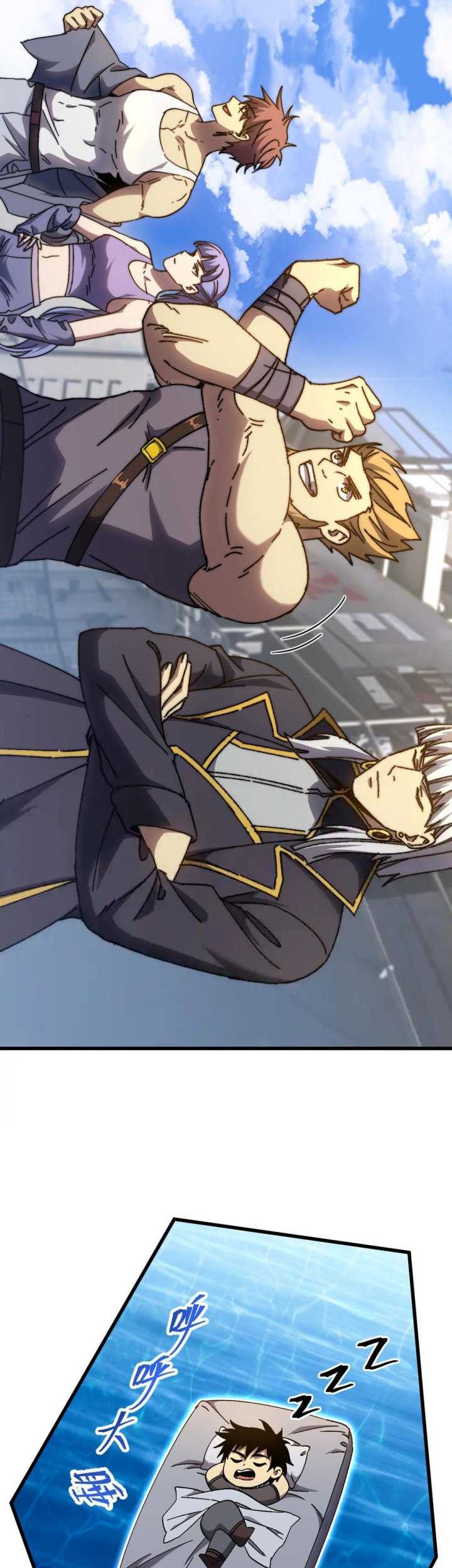 Apex Future Martial Arts Chapter 176 Gambar 22