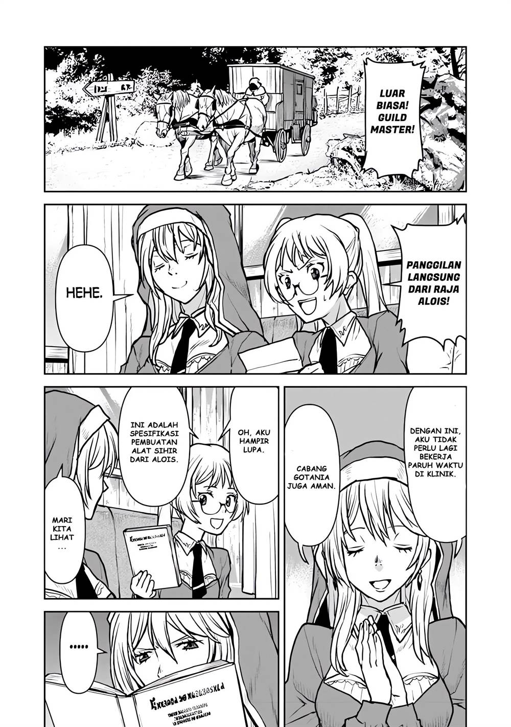 The Galactic Navy Officer Becomes an Adventurer Chapter 48.2 Gambar 7