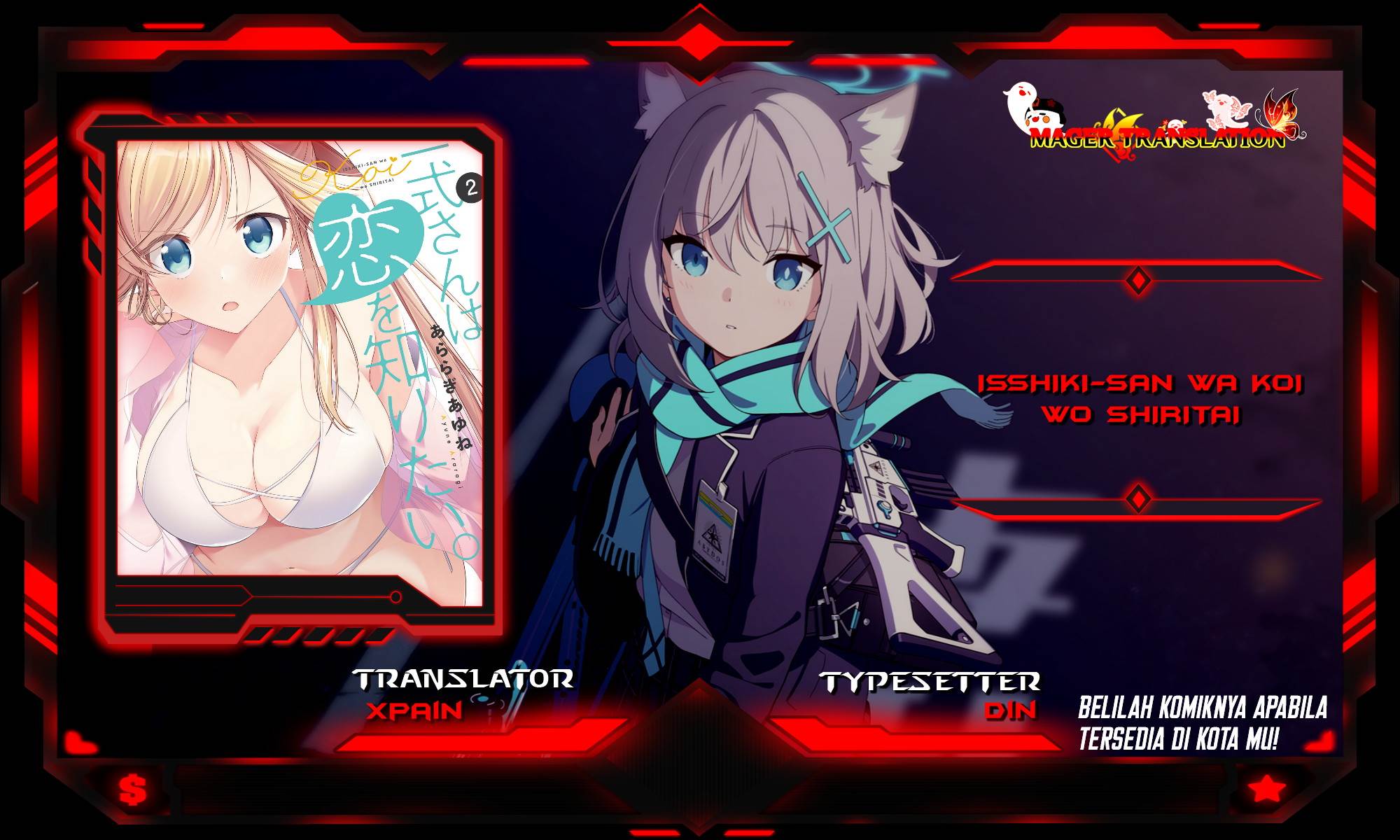 Komik Isshiki-san wa Koi wo Shiritai Chapter 07 gambar nomor 1