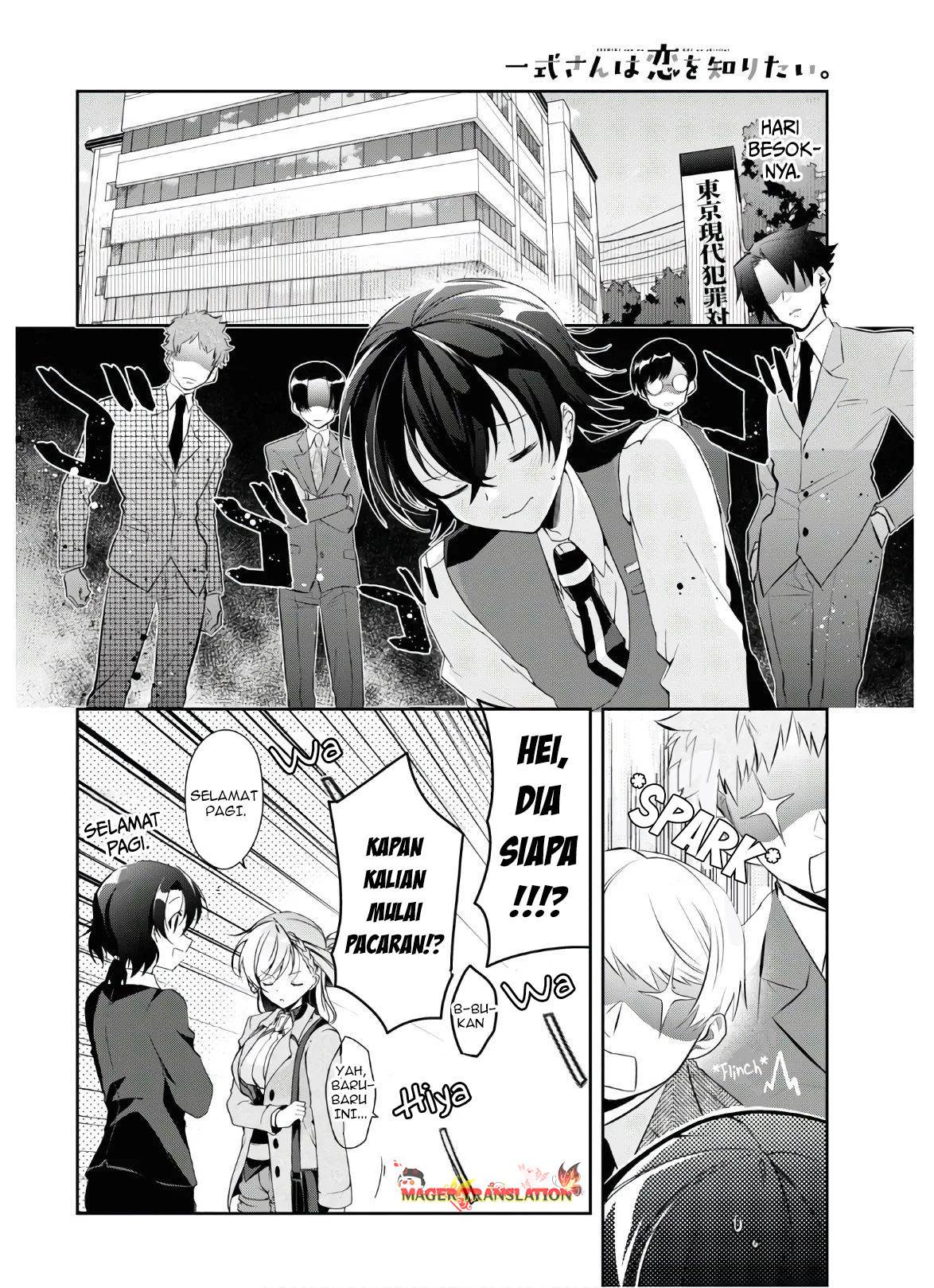 Isshiki-san wa Koi wo Shiritai Chapter 07 Gambar 25