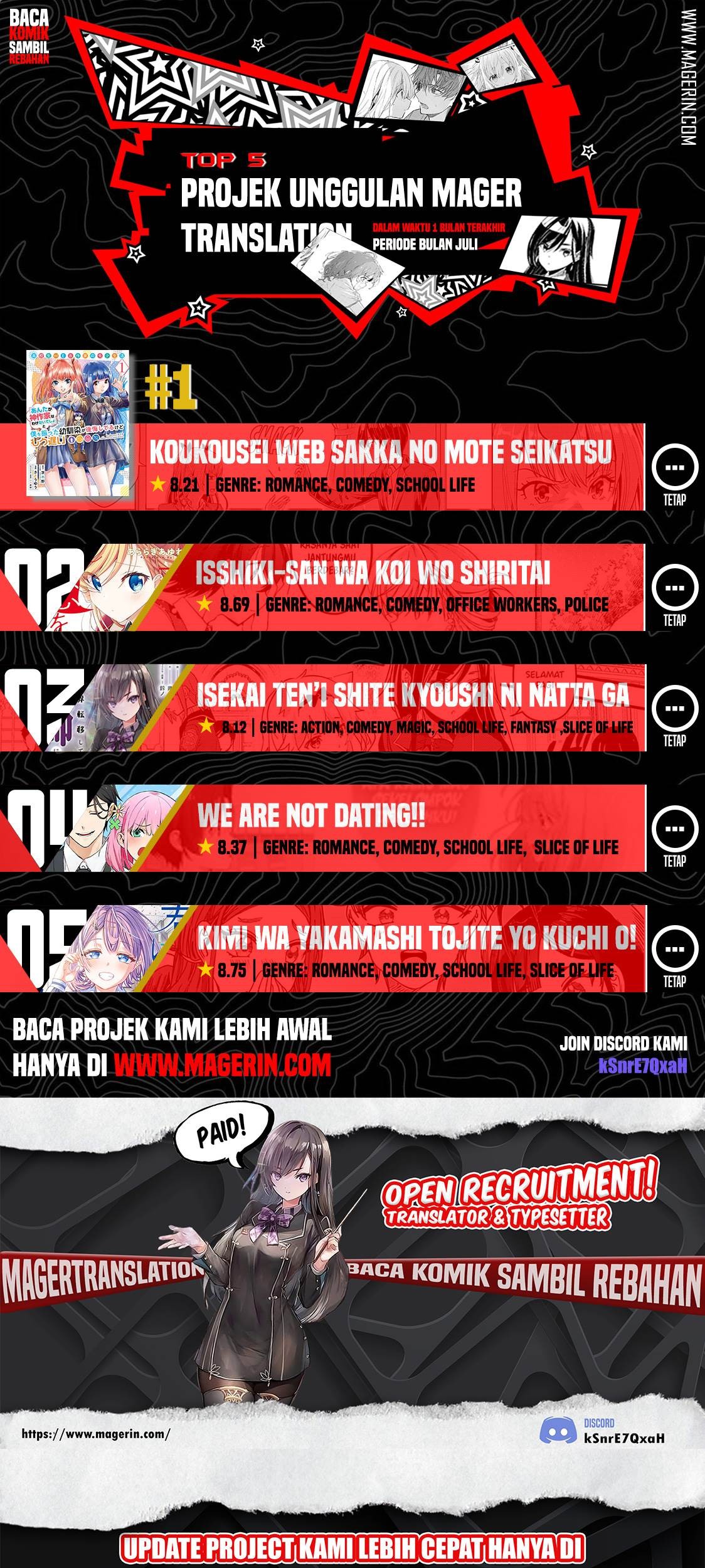 Isshiki-san wa Koi wo Shiritai Chapter 05.5 Gambar 8