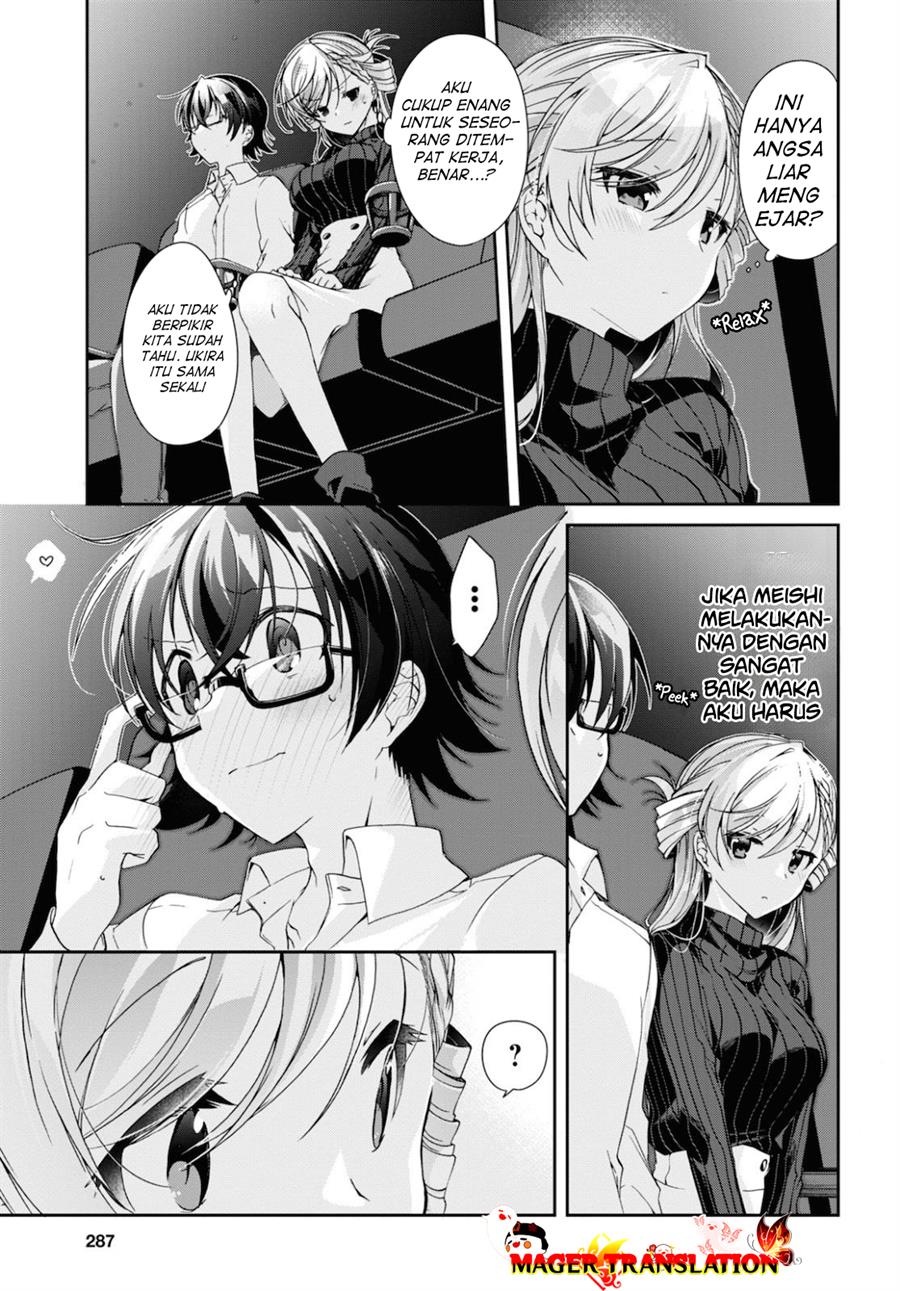 Isshiki-san wa Koi wo Shiritai Chapter 05 Gambar 12