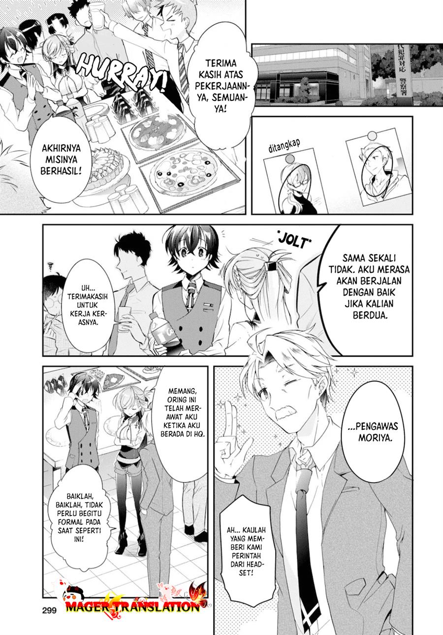 Isshiki-san wa Koi wo Shiritai Chapter 05 Gambar 24