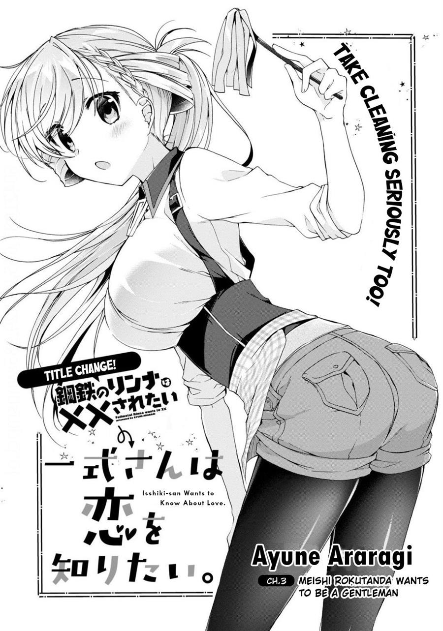 Isshiki-san wa Koi wo Shiritai Chapter 03 Gambar 4
