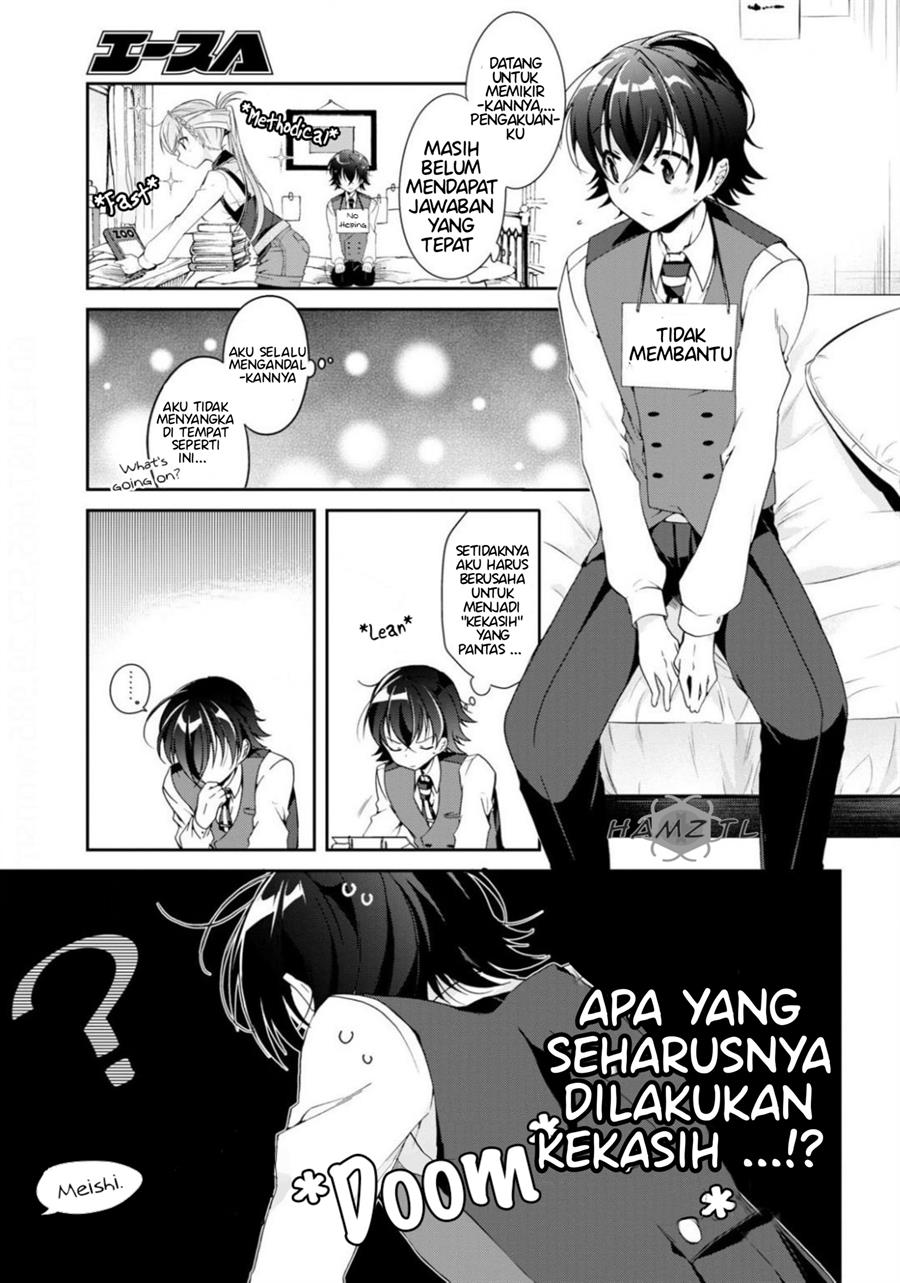 Isshiki-san wa Koi wo Shiritai Chapter 03 Gambar 8