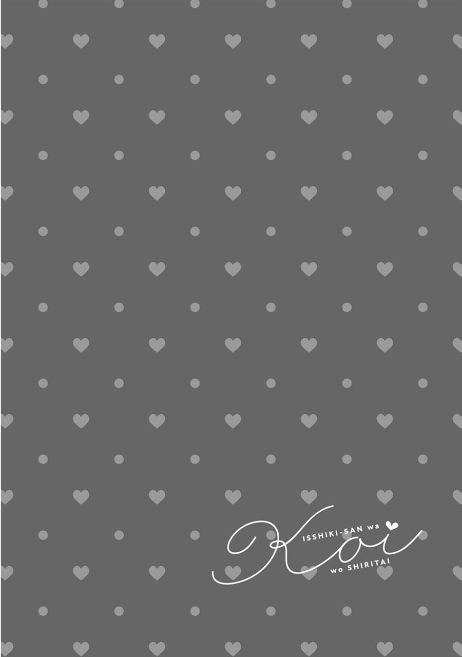 Isshiki-san wa Koi wo Shiritai Chapter 02 Gambar 37