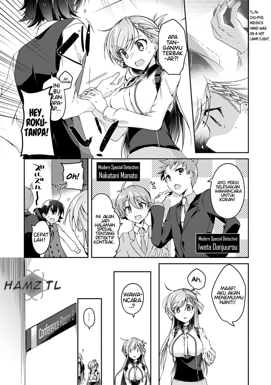 Isshiki-san wa Koi wo Shiritai Chapter 02 Gambar 7