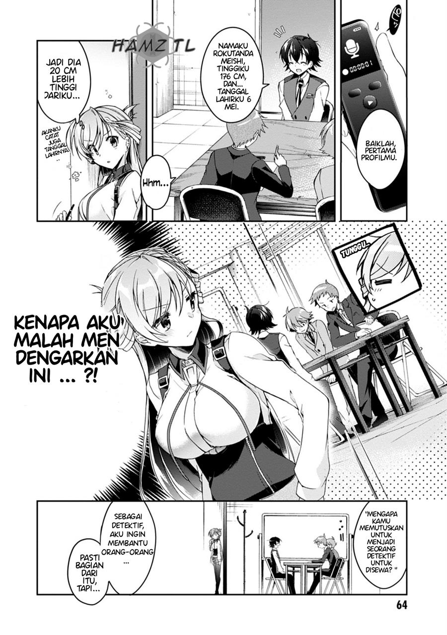 Isshiki-san wa Koi wo Shiritai Chapter 02 Gambar 8