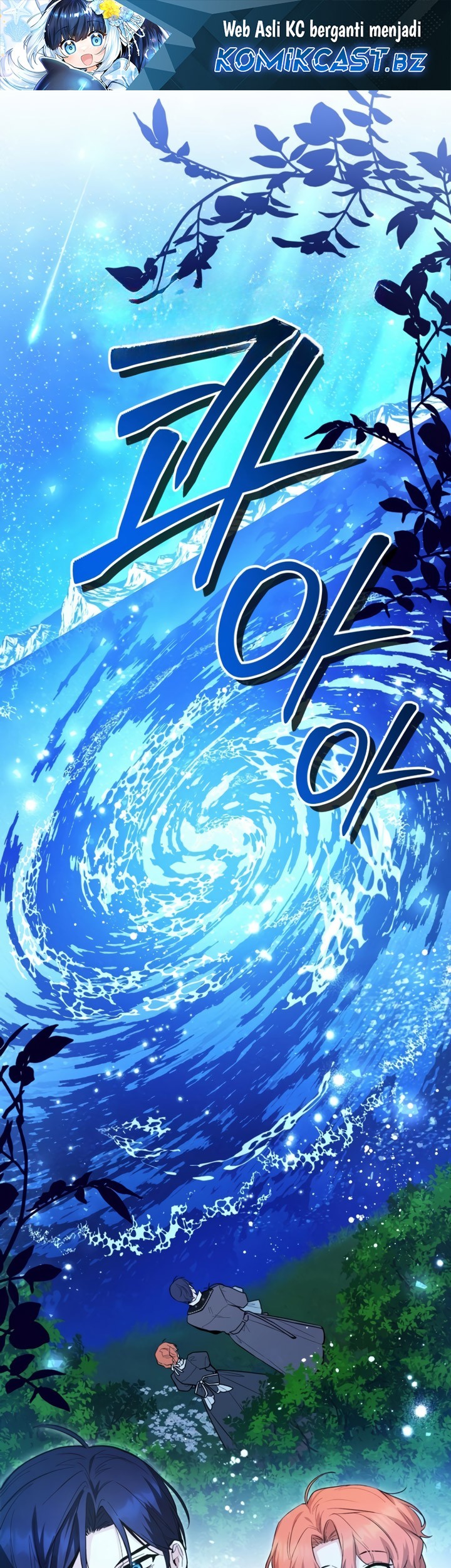 Manhwa Black Killer Whale Baby Chapter 37 gambar nomor 2