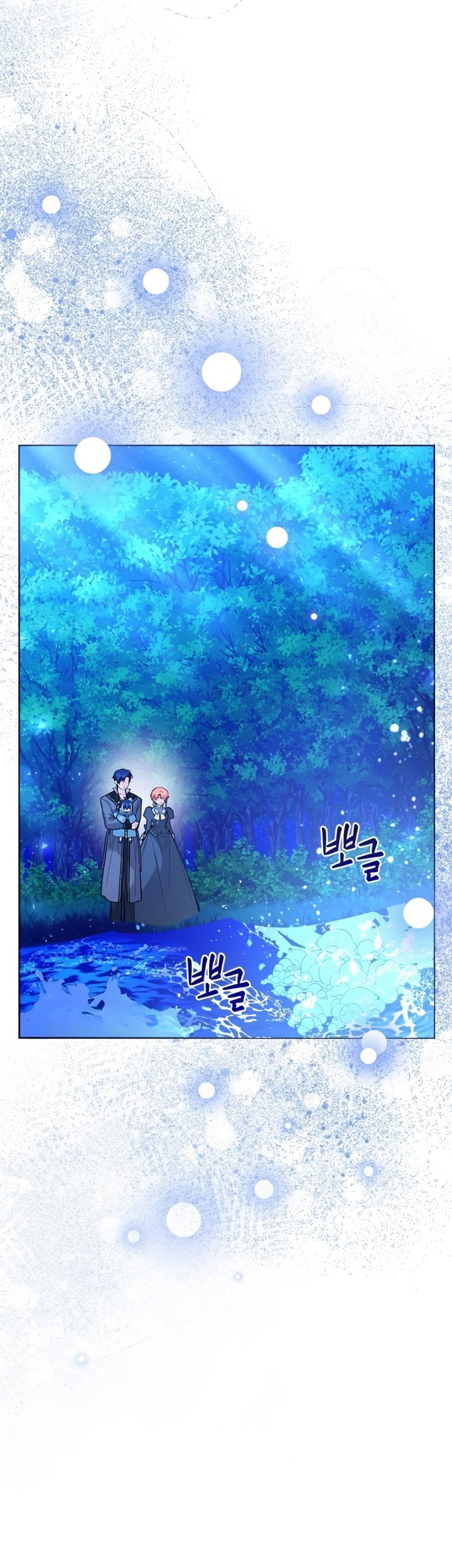 Black Killer Whale Baby Chapter 37 Gambar 8