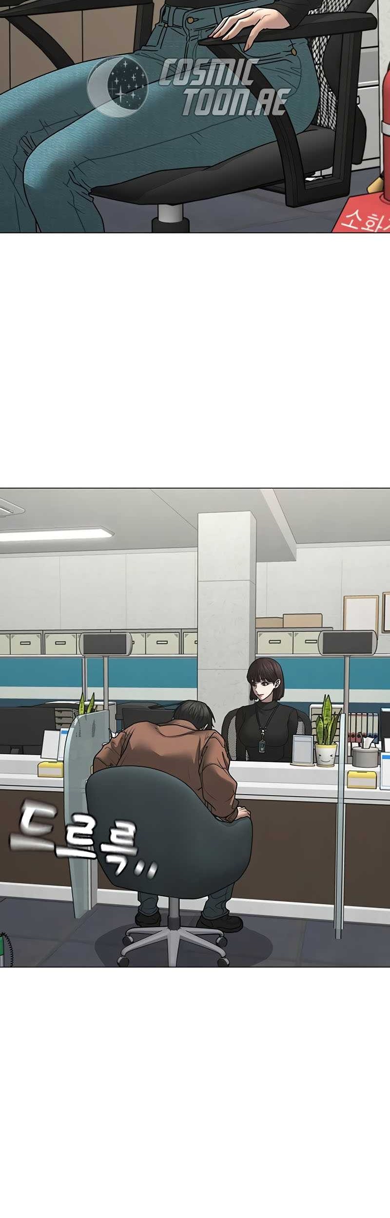 Reality Quest Chapter 144 Gambar 82