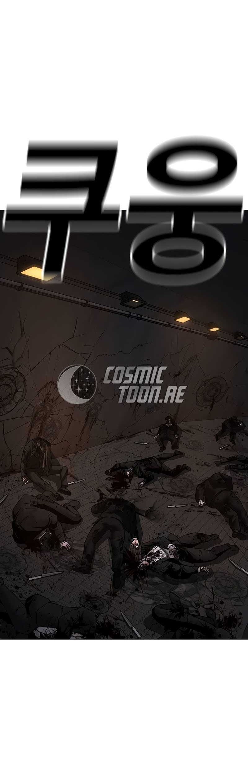 Reality Quest Chapter 144 Gambar 32