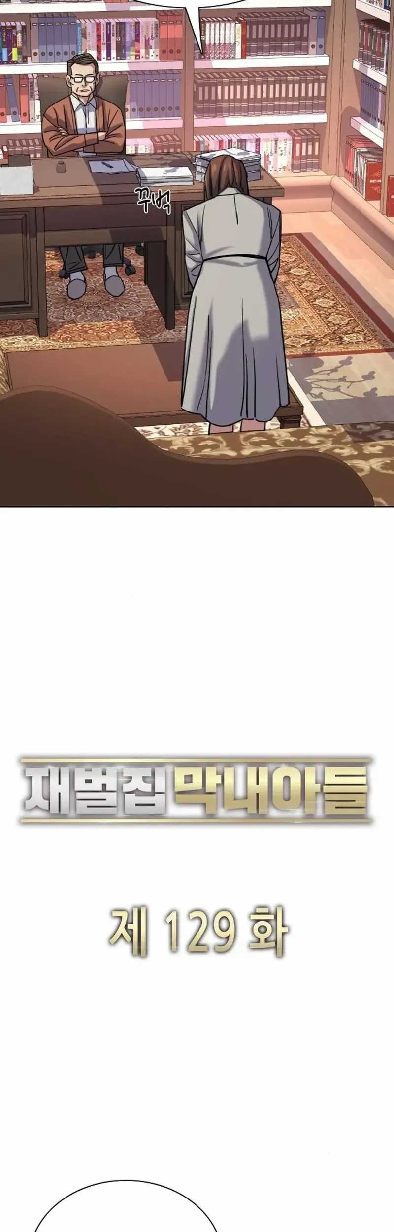 The Youngest Son Of A Rich Family Chapter 129 Gambar 50