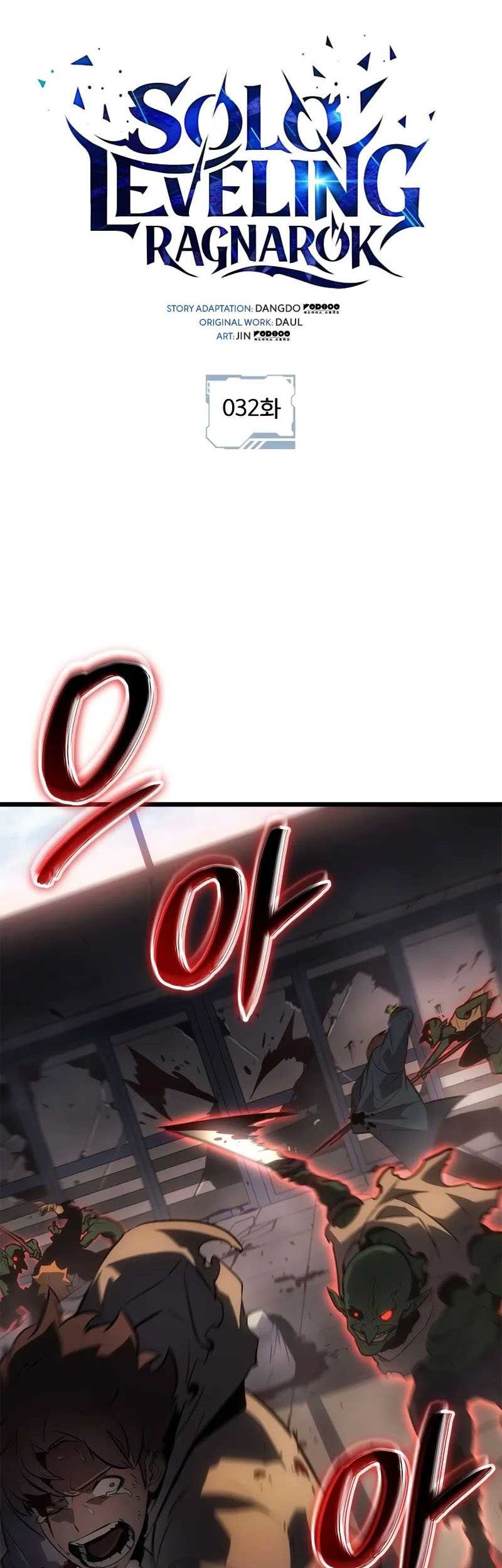 Solo Leveling: Ragnarok Chapter 32 Gambar 3