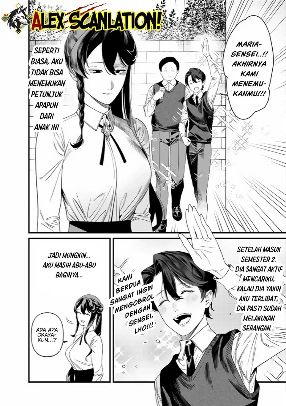 Maria no Danzai Chapter 37 Gambar 12