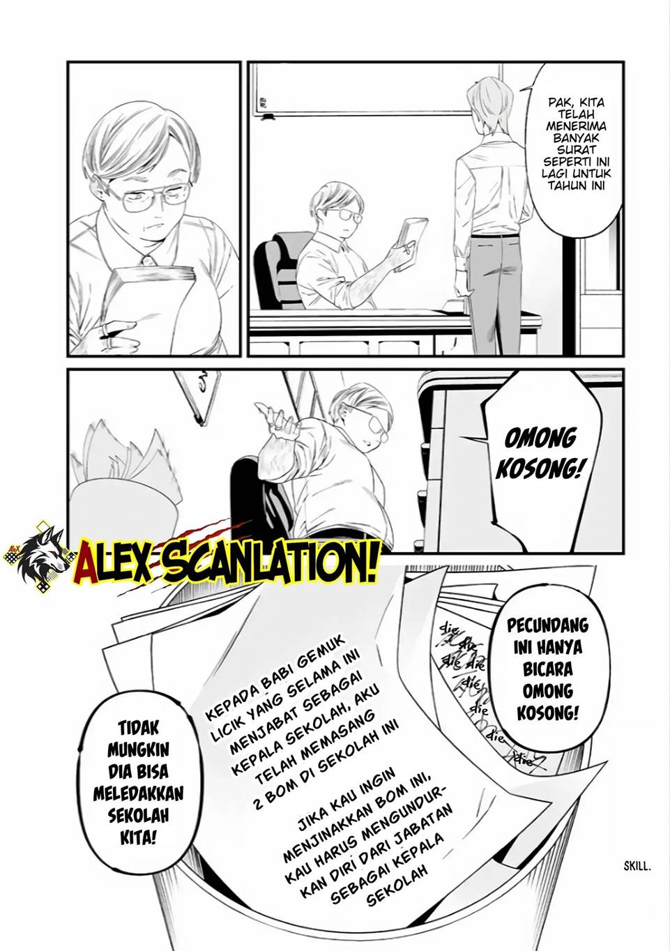 Maria no Danzai Chapter 37 Gambar 20