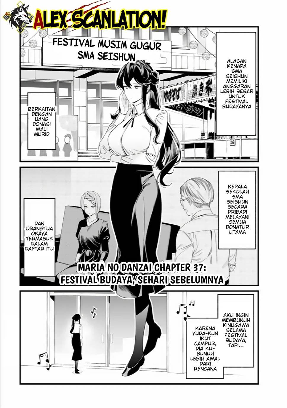 Maria no Danzai Chapter 37 Gambar 3
