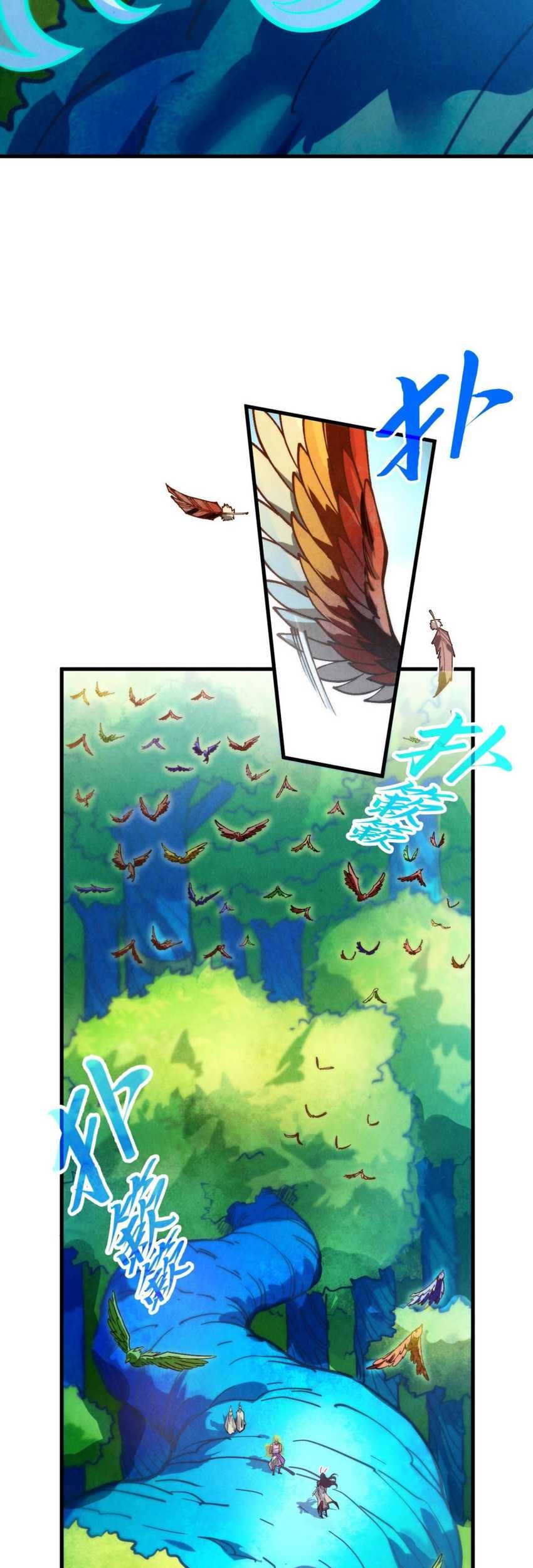 The Ultimate of All Ages Chapter 372 Gambar 31