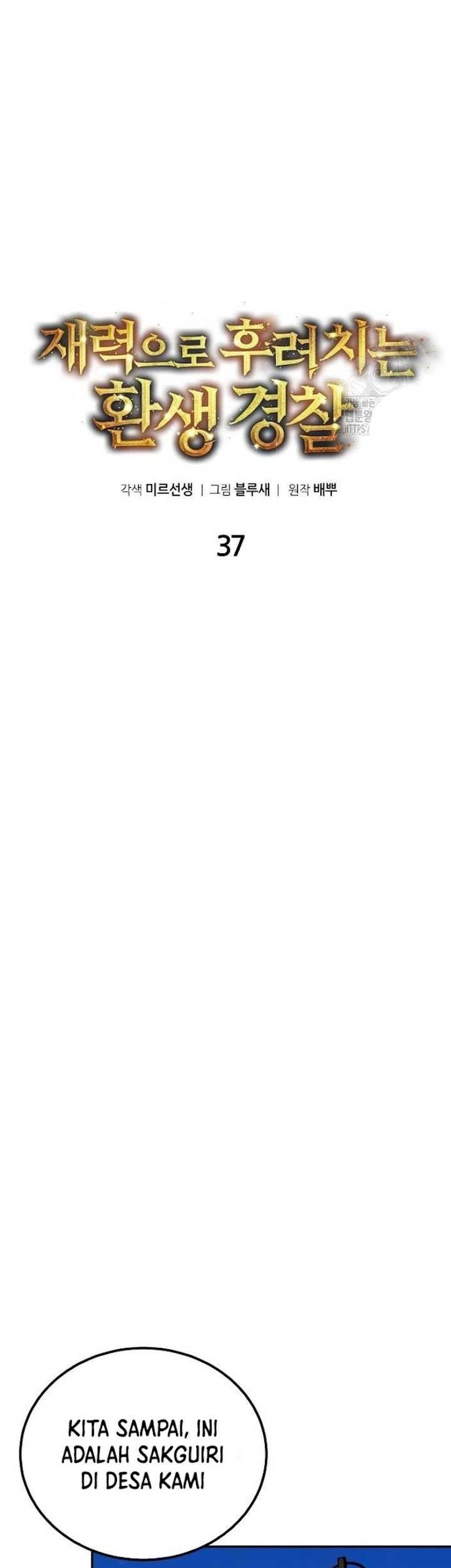 The Reincarnated Cop Who Strikes With Wealth Chapter 36 Gambar 27