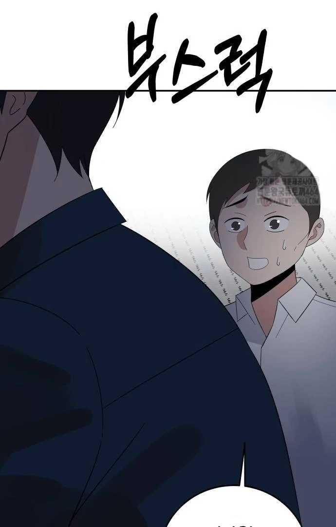 The Reincarnated Cop Who Strikes With Wealth Chapter 34 Gambar 141