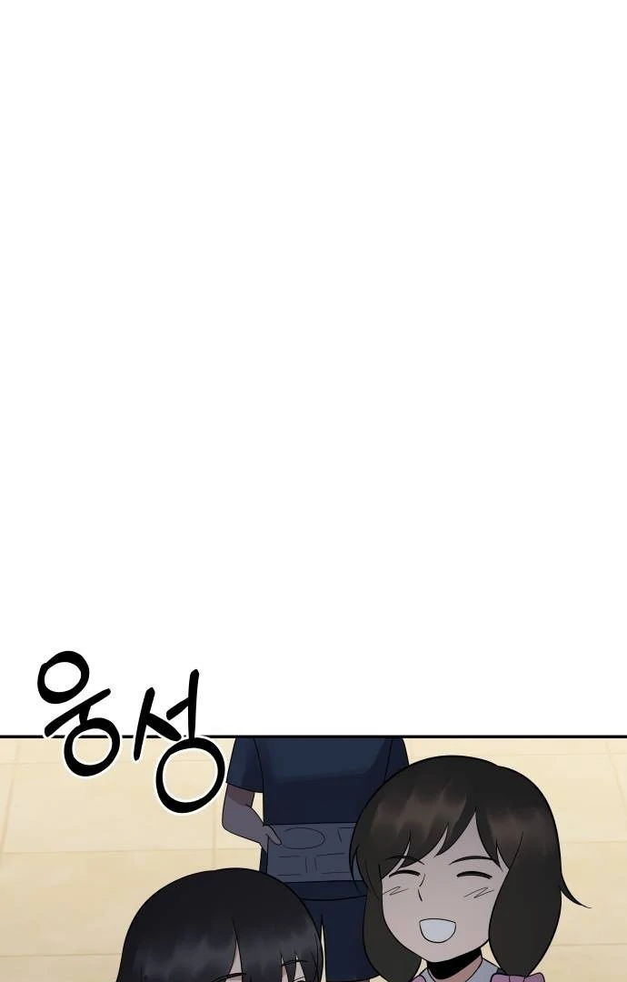 The Reincarnated Cop Who Strikes With Wealth Chapter 31 Gambar 30