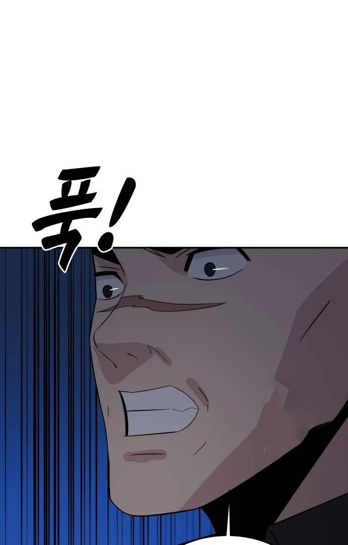 The Reincarnated Cop Who Strikes With Wealth Chapter 29 Gambar 92