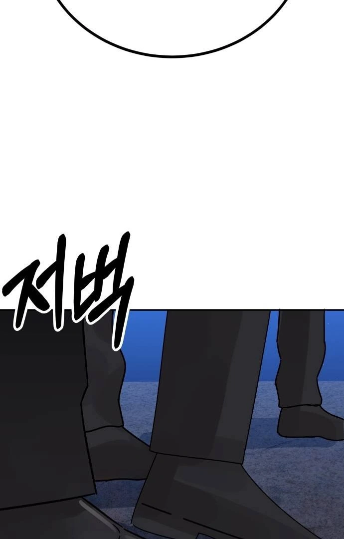 The Reincarnated Cop Who Strikes With Wealth Chapter 28 Gambar 143