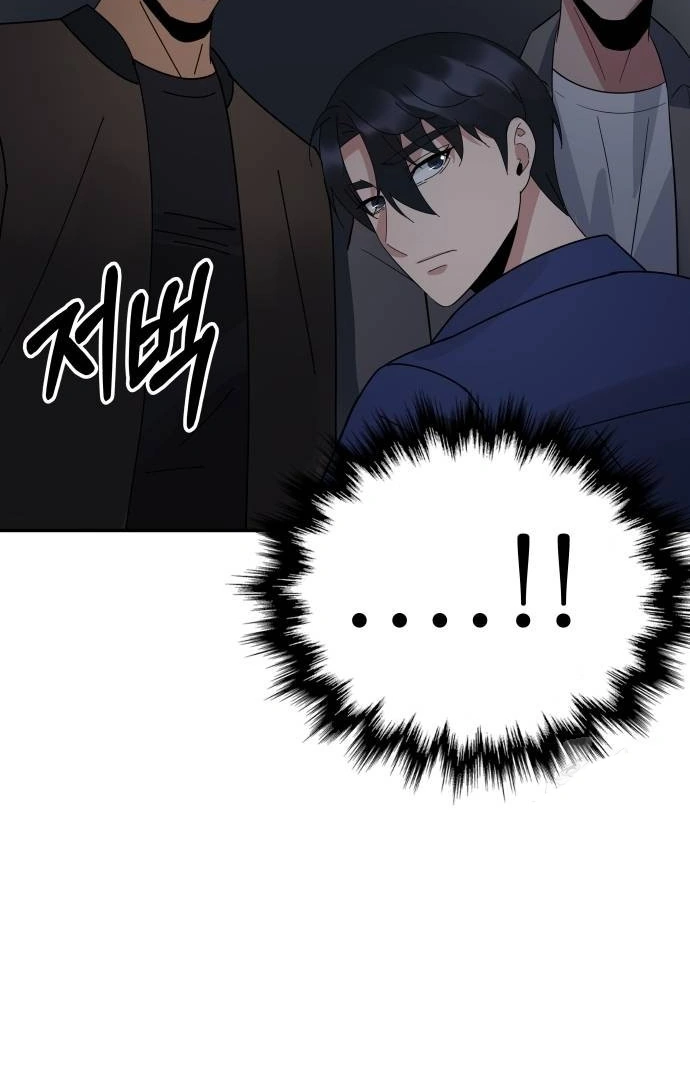 The Reincarnated Cop Who Strikes With Wealth Chapter 28 Gambar 145