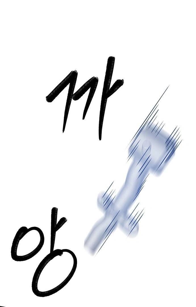 The Reincarnated Cop Who Strikes With Wealth Chapter 28 Gambar 104